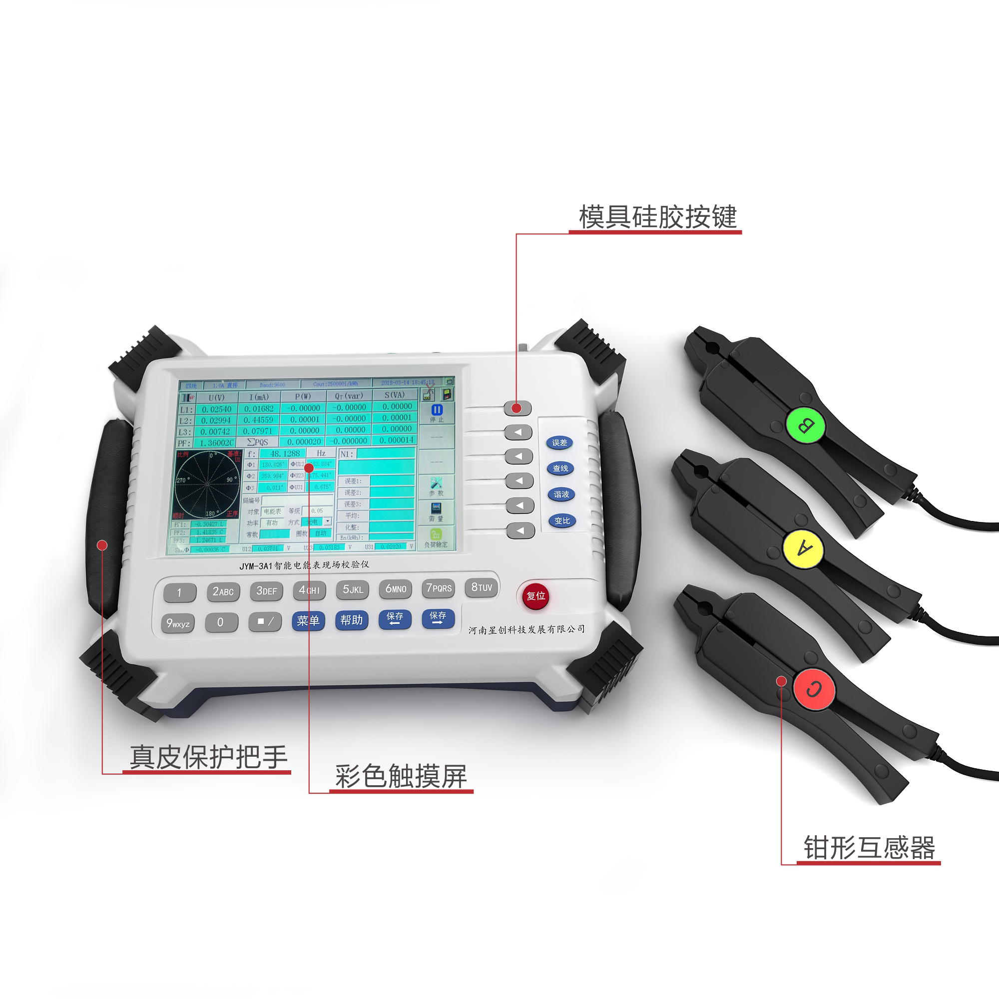 JYM-3A1智能電能表現(xiàn)場(chǎng)校驗(yàn)儀-帶線夾-標(biāo)注.jpg