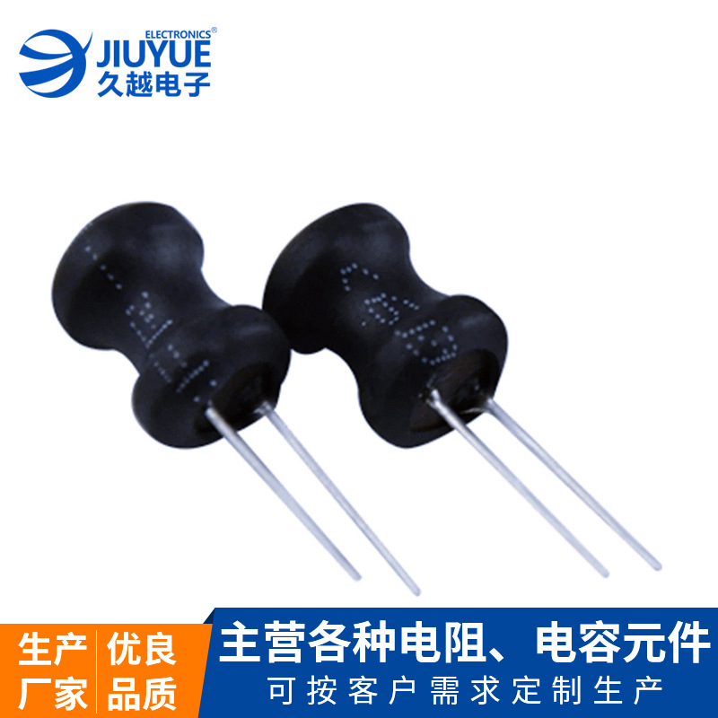 批發(fā)工字電感4.7uH 10uH 100uH 330uH 1000uH可訂制電流互感器廠家